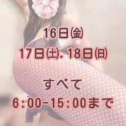 ヒメ日記 2024/02/07 20:48 投稿 ひなの 東京妻