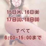 ヒメ日記 2024/02/08 00:28 投稿 ひなの 東京妻