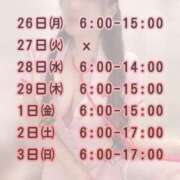 ヒメ日記 2024/02/21 22:48 投稿 ひなの 東京妻