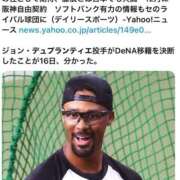 ヒメ日記 2025/12/16 22:18 投稿 いちか 東京妻