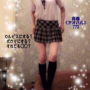 ヒメ日記 2025/05/03 07:18 投稿 ななみ 東京妻