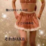 ヒメ日記 2025/05/20 10:44 投稿 ななみ 東京妻