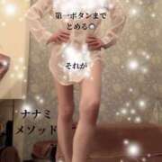 ヒメ日記 2025/05/22 15:33 投稿 ななみ 東京妻