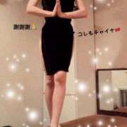 ヒメ日記 2025/07/02 10:52 投稿 ななみ 東京妻