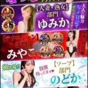 ヒメ日記 2025/09/06 15:48 投稿 ななみ 東京妻