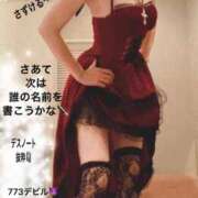 ヒメ日記 2025/11/11 11:28 投稿 ななみ 東京妻