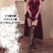 ヒメ日記 2025/11/13 10:58 投稿 ななみ 東京妻