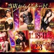 ヒメ日記 2025/11/23 20:08 投稿 ななみ 東京妻