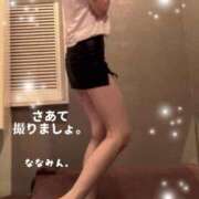 ななみ おはよ。 東京妻