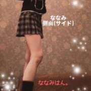 ヒメ日記 2026/01/24 07:18 投稿 ななみ 東京妻