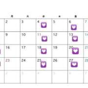 ヒメ日記 2026/01/27 06:18 投稿 ななみ 東京妻