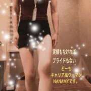 ヒメ日記 2026/04/18 12:31 投稿 ななみ 東京妻