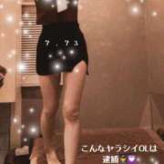 ヒメ日記 2026/04/20 12:28 投稿 ななみ 東京妻