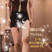 ヒメ日記 2026/04/23 17:28 投稿 ななみ 東京妻