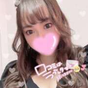 ヒメ日記 2024/12/05 14:42 投稿 すずか お姉京都