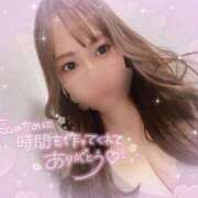 ヒメ日記 2024/12/10 17:22 投稿 すずか お姉京都