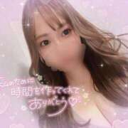 ヒメ日記 2026/01/26 03:02 投稿 すずか お姉京都