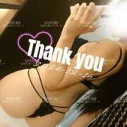 ヒメ日記 2024/12/16 22:22 投稿 さゆり 五反田人妻ヒットパレード（シンデレラグループ）