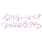 ヒメ日記 2024/02/05 20:59 投稿 ひな 60分10,000円 池袋2度抜き