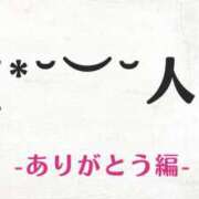 観月ゆか 🌉 川崎南町 素敵な奥様（川崎ハレ系）