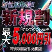 ヒメ日記 2025/03/20 09:13 投稿 夜恋(やこ) 可憐な妻たち 太田店