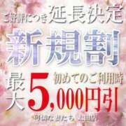 ヒメ日記 2025/03/31 15:07 投稿 夜恋(やこ) 可憐な妻たち 太田店
