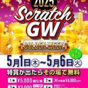 ヒメ日記 2025/05/01 10:21 投稿 夜恋(やこ) 可憐な妻たち 太田店