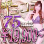 ヒメ日記 2025/06/12 14:24 投稿 夜恋(やこ) 可憐な妻たち 太田店