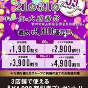 ヒメ日記 2025/10/31 10:15 投稿 夜恋(やこ) 可憐な妻たち 太田店
