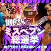 ヒメ日記 2025/11/01 21:42 投稿 夜恋(やこ) 可憐な妻たち 太田店