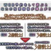 ヒメ日記 2025/11/18 00:45 投稿 夜恋(やこ) 可憐な妻たち 太田店