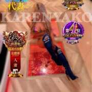 ヒメ日記 2025/11/20 23:37 投稿 夜恋(やこ) 可憐な妻たち 太田店