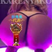 ヒメ日記 2025/11/21 12:01 投稿 夜恋(やこ) 可憐な妻たち 太田店