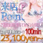 ヒメ日記 2026/01/26 11:00 投稿 夜恋(やこ) 可憐な妻たち 太田店