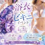 ヒメ日記 2026/07/17 11:15 投稿 夜恋(やこ) 可憐な妻たち 太田店