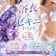 ヒメ日記 2026/08/05 10:16 投稿 夜恋(やこ) 可憐な妻たち 太田店