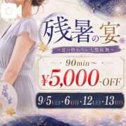 ヒメ日記 2026/08/20 10:26 投稿 夜恋(やこ) 可憐な妻たち 太田店