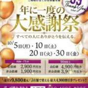 ヒメ日記 2026/09/22 17:26 投稿 夜恋(やこ) 可憐な妻たち 太田店