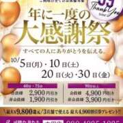 ヒメ日記 2026/10/08 17:06 投稿 夜恋(やこ) 可憐な妻たち 太田店