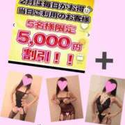 ヒメ日記 2025/02/01 20:12 投稿 いずみ 奥様電車