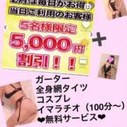 ヒメ日記 2025/02/04 08:43 投稿 いずみ 奥様電車