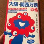 ヒメ日記 2025/04/14 23:59 投稿 いずみ 奥様電車