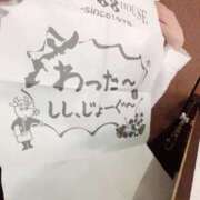 ヒメ日記 2025/04/28 19:01 投稿 いずみ 奥様電車