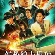 ヒメ日記 2025/06/18 18:01 投稿 いずみ 奥様電車