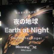 ヒメ日記 2025/08/26 18:39 投稿 いずみ 奥様電車