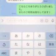ヒメ日記 2025/09/30 18:11 投稿 いずみ 奥様電車