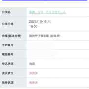 ヒメ日記 2025/10/05 08:47 投稿 いずみ 奥様電車