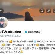 ヒメ日記 2026/03/01 20:25 投稿 いずみ 奥様電車