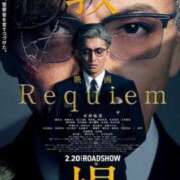 ヒメ日記 2026/03/05 16:31 投稿 いずみ 奥様電車