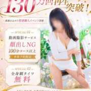 ヒメ日記 2026/08/13 09:09 投稿 いずみ 奥様電車